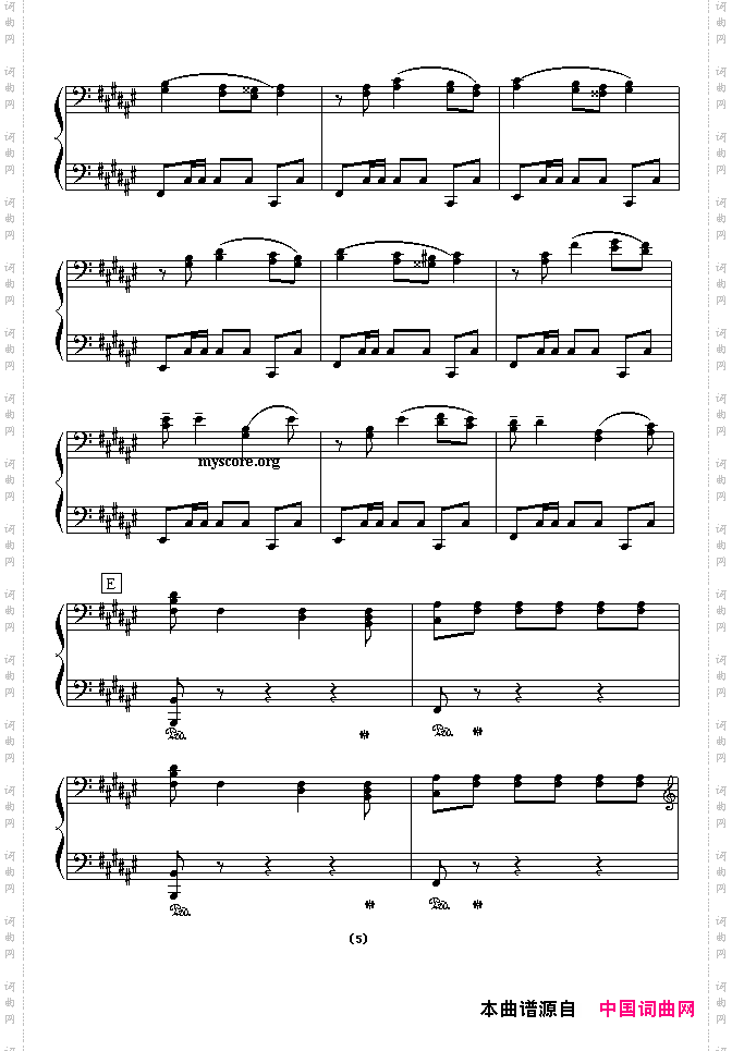 西班牙舞曲四手联弹之二