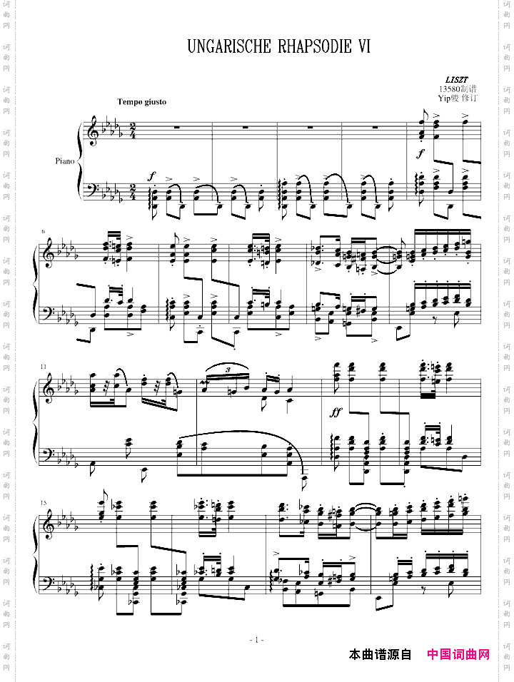 匈牙利狂想曲第6号
