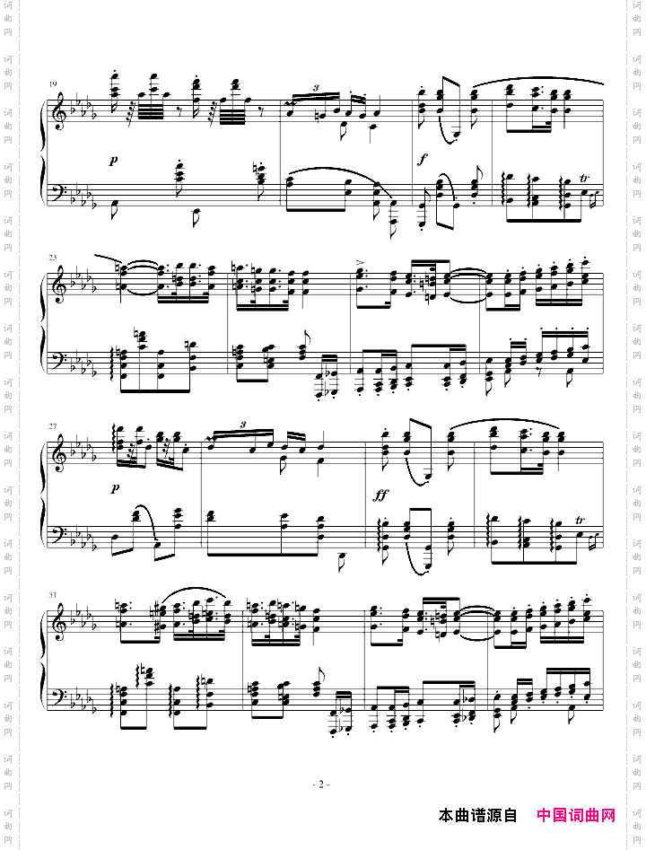 匈牙利狂想曲第6号