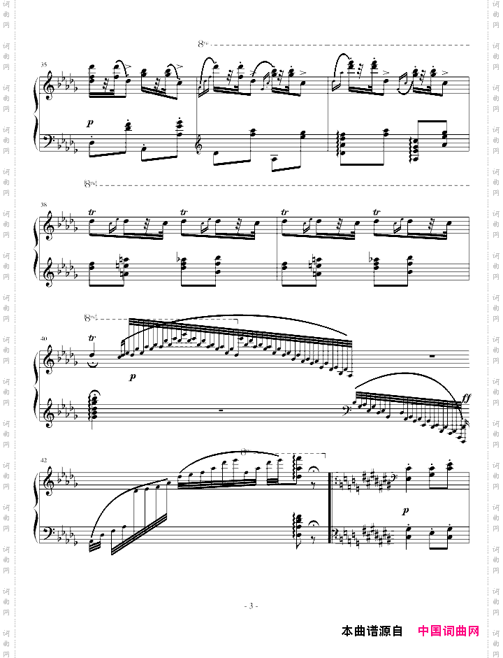 匈牙利狂想曲第6号