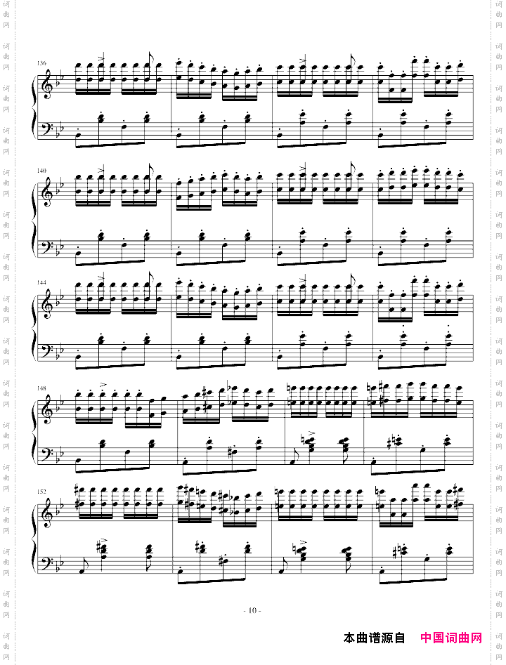 匈牙利狂想曲第6号
