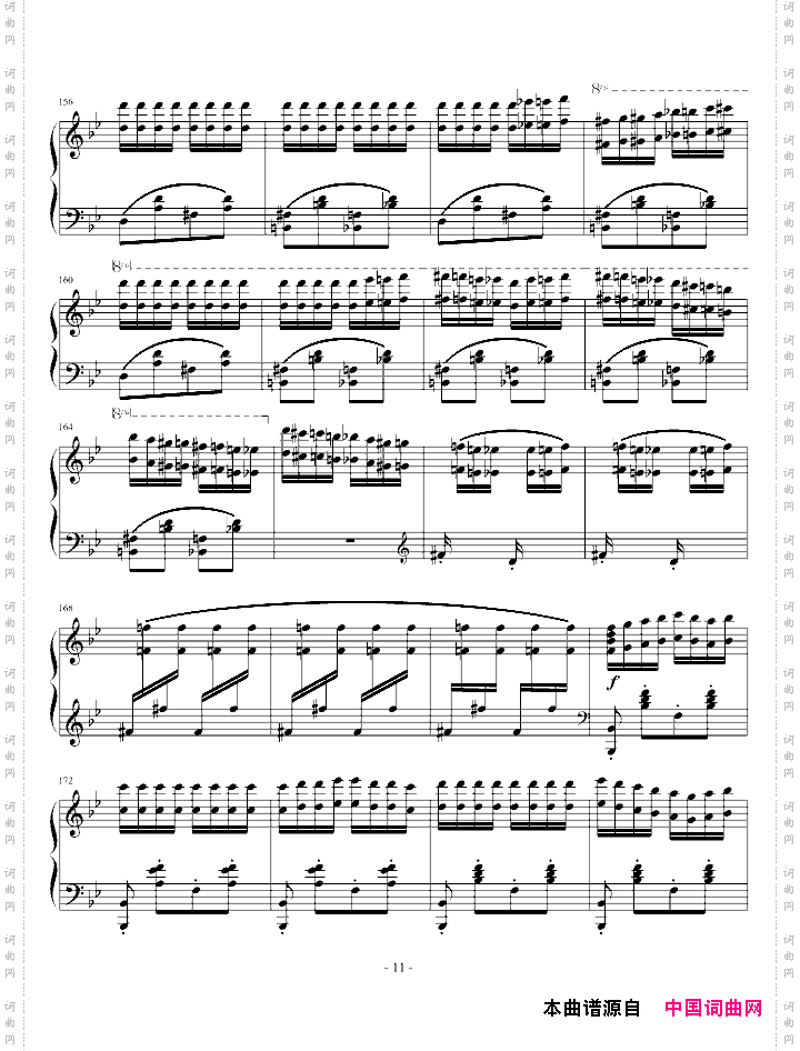 匈牙利狂想曲第6号