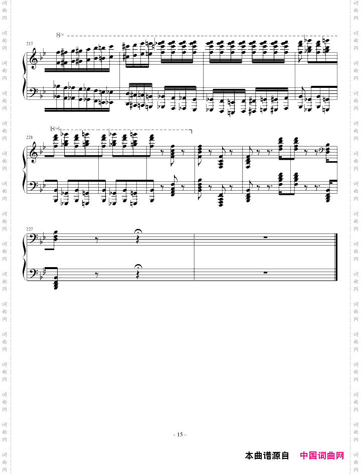匈牙利狂想曲第6号