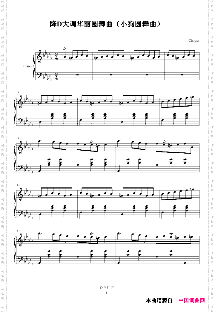 降D大调华丽圆舞曲小狗圆舞曲