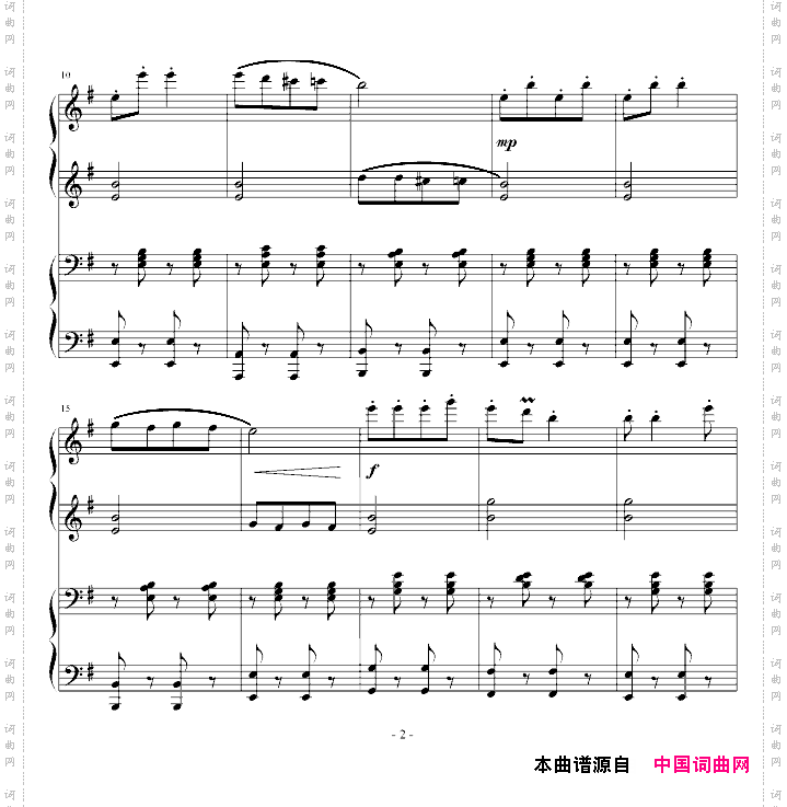太阳出来喜洋洋双钢琴