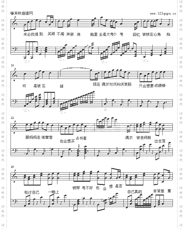 娃娃的悲哀-屏竹