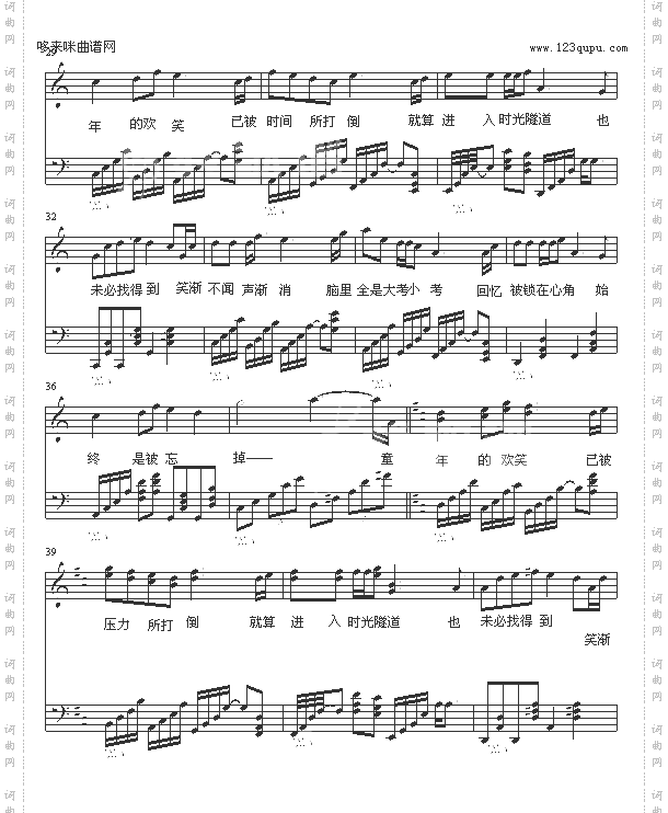 娃娃的悲哀-屏竹