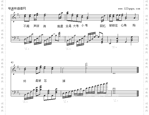 娃娃的悲哀-屏竹