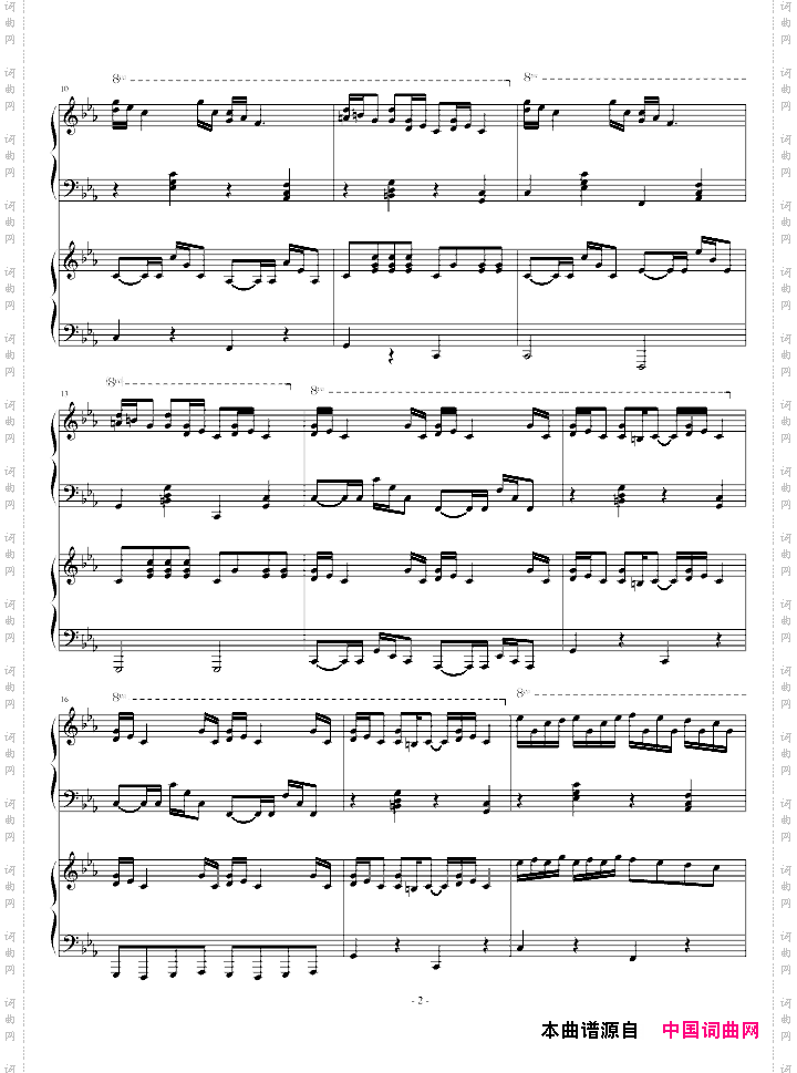 CroatianRhapsody克罗地亚、四手联弹