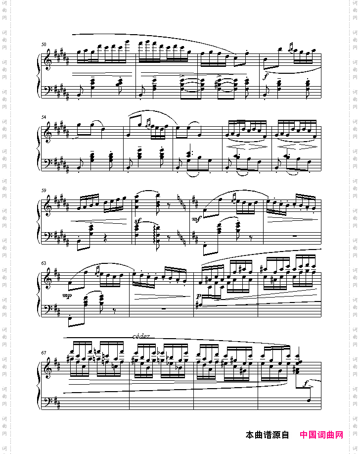 波希米亚舞曲DanseBohémienne