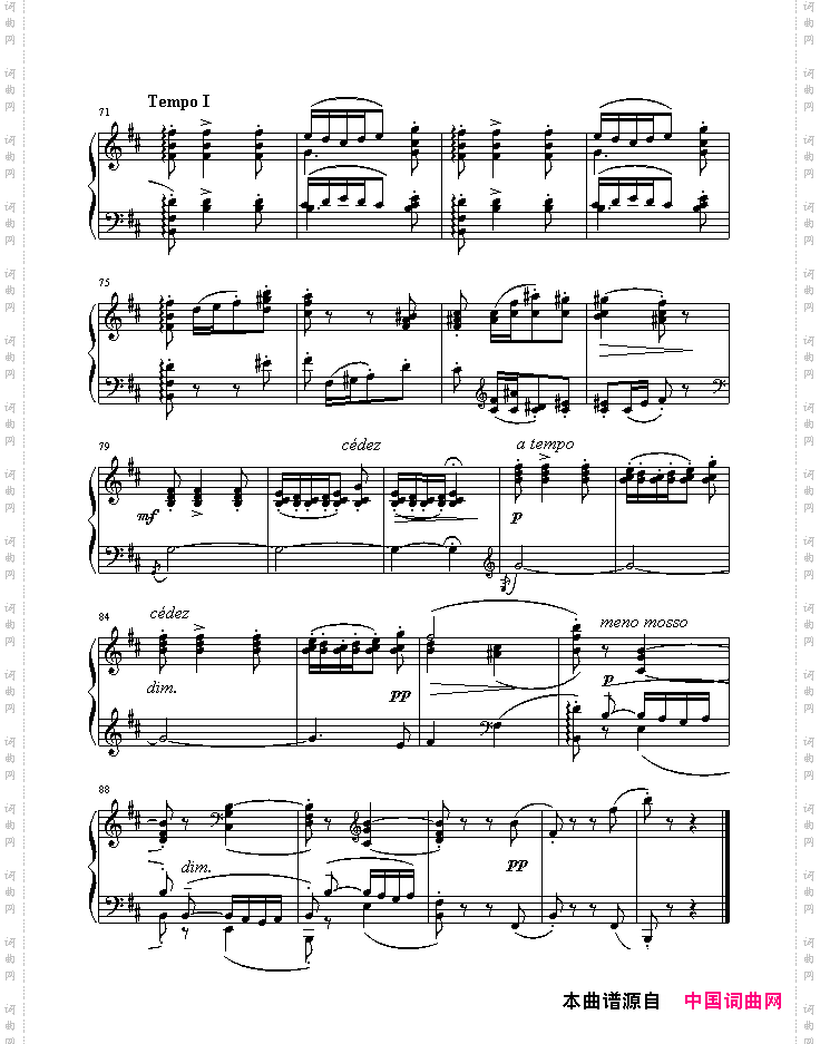 波希米亚舞曲DanseBohémienne