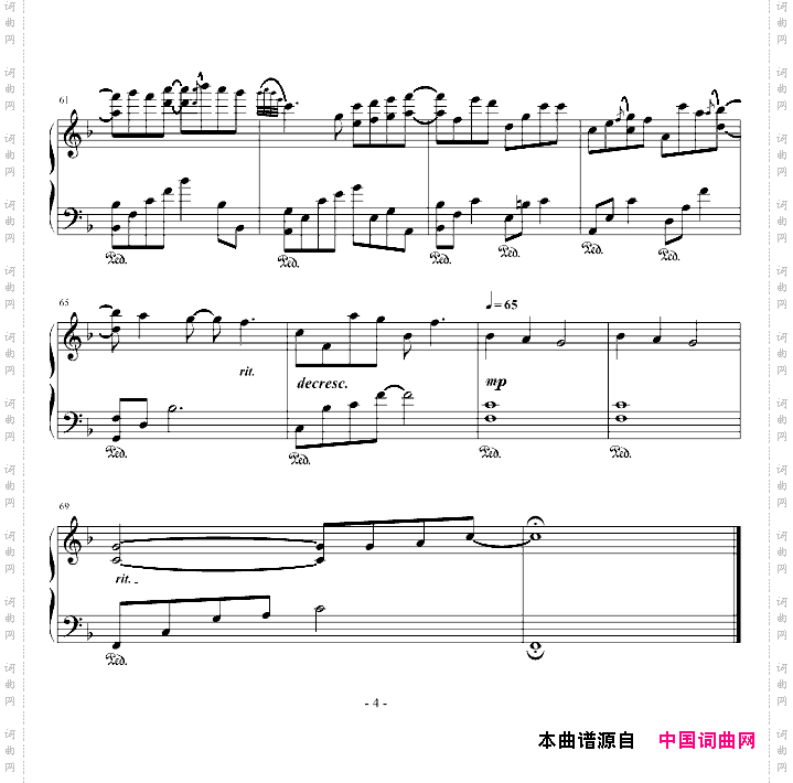 Loveme完美演奏版