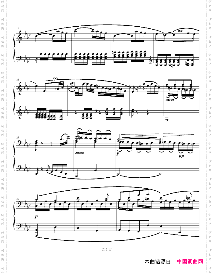 c小调第八钢琴奏鸣曲第二乐章Op.13“悲怆”