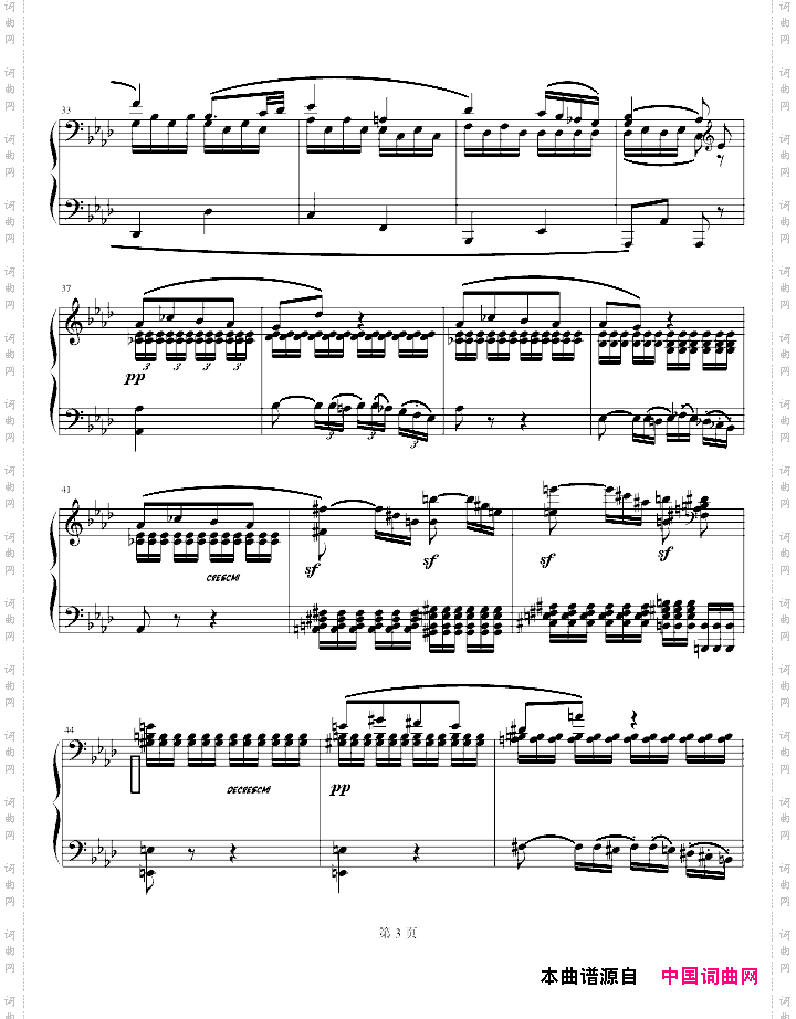 c小调第八钢琴奏鸣曲第二乐章Op.13“悲怆”