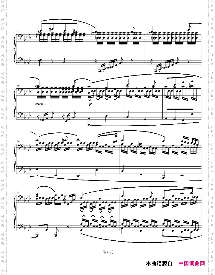 c小调第八钢琴奏鸣曲第二乐章Op.13“悲怆”