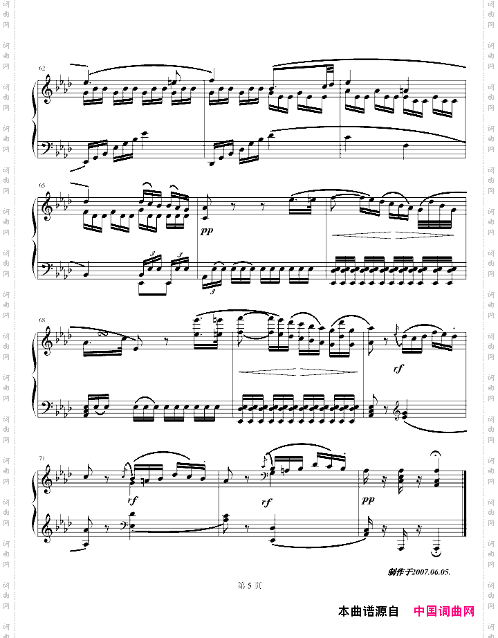 c小调第八钢琴奏鸣曲第二乐章Op.13“悲怆”