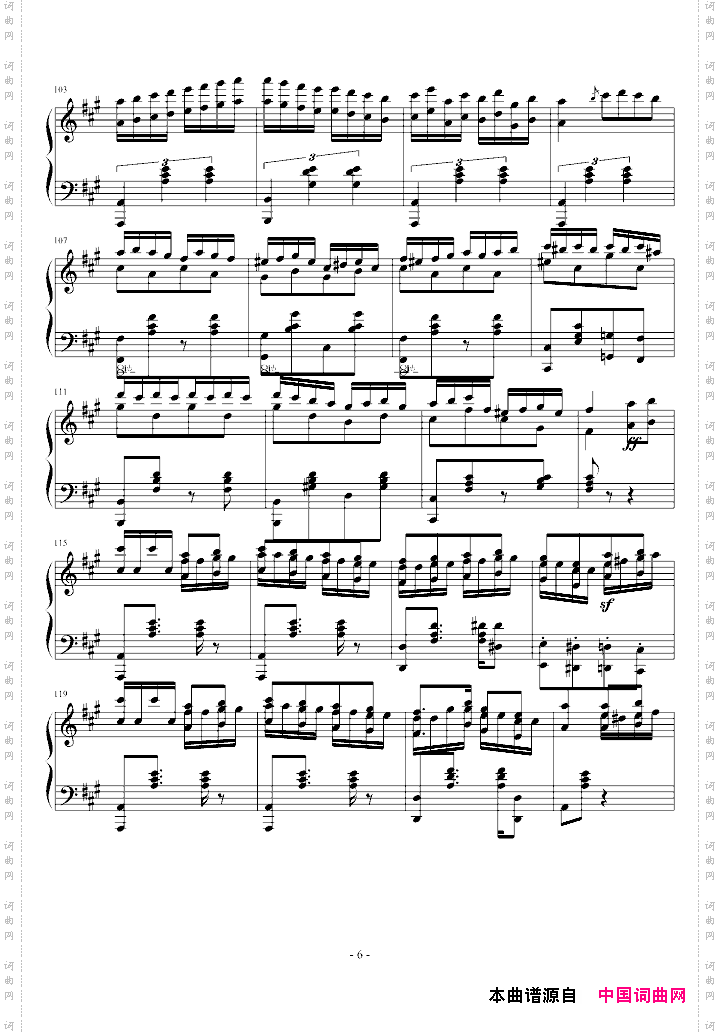 土耳其进行曲爵士版