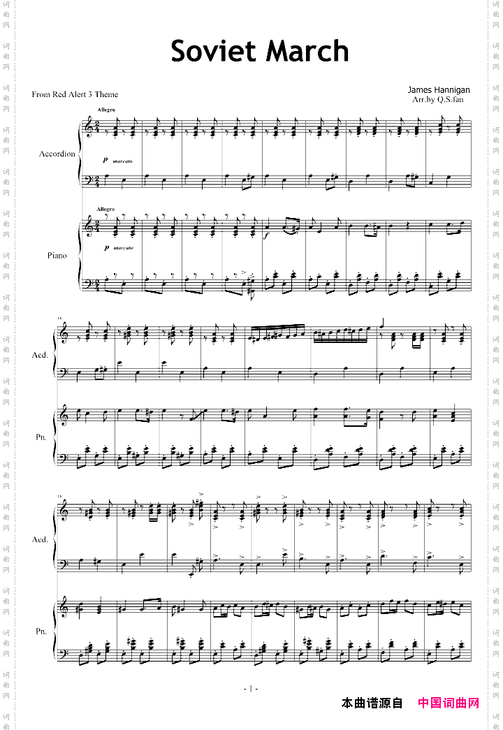SovietMarch苏维埃进行曲四手联弹