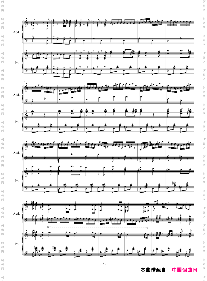 SovietMarch苏维埃进行曲四手联弹