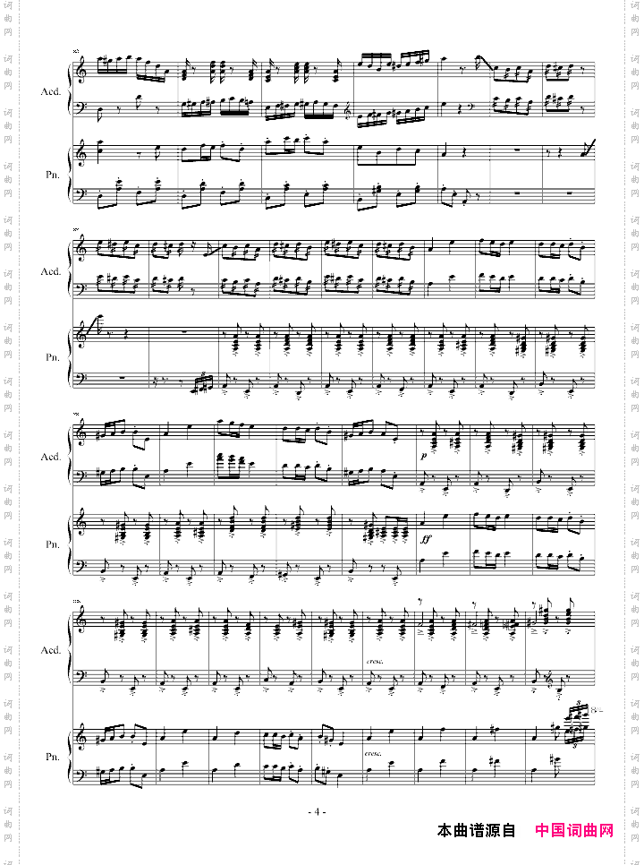 SovietMarch苏维埃进行曲四手联弹