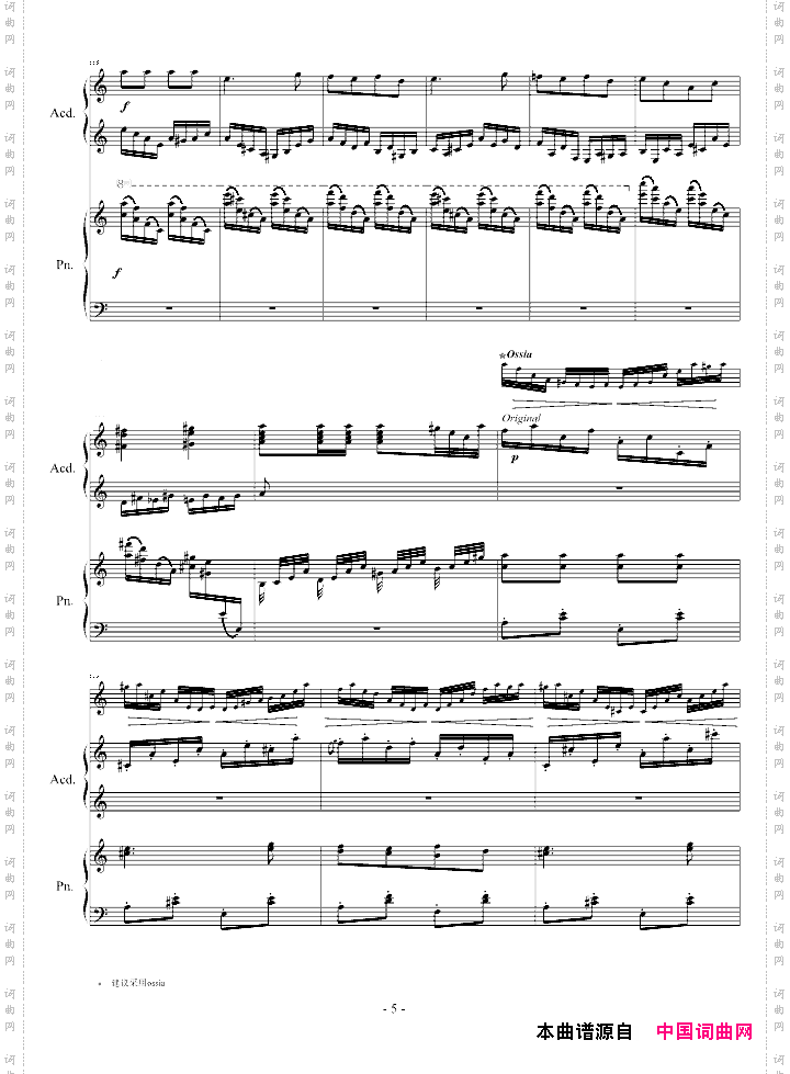 SovietMarch苏维埃进行曲四手联弹