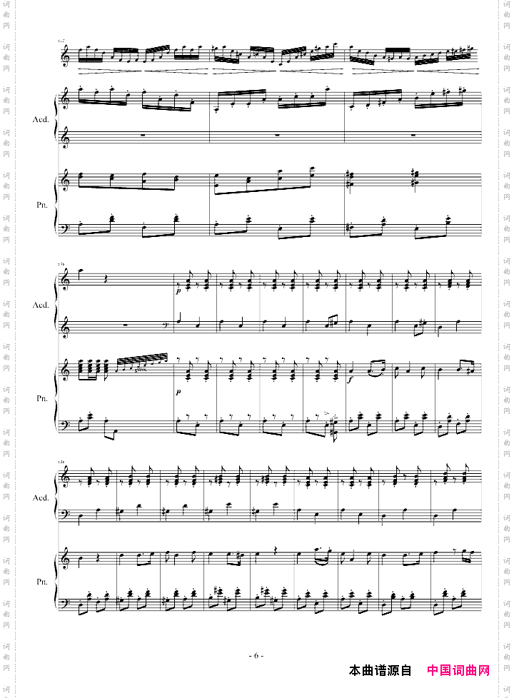 SovietMarch苏维埃进行曲四手联弹