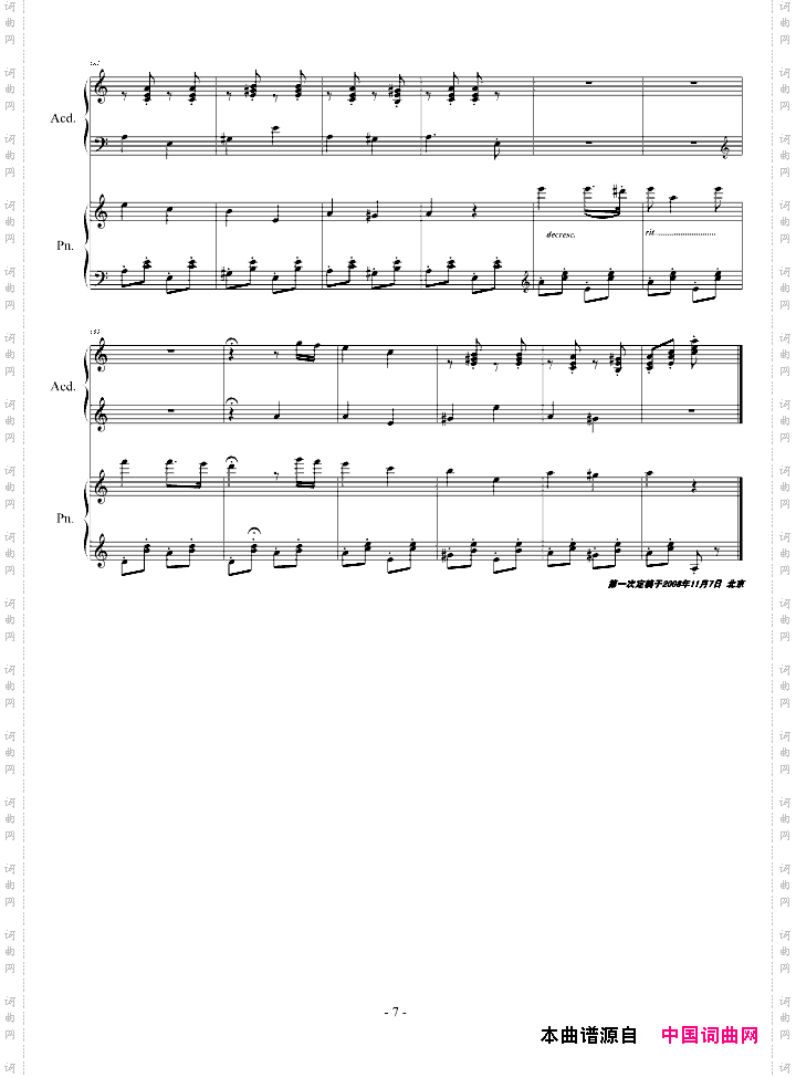 SovietMarch苏维埃进行曲四手联弹