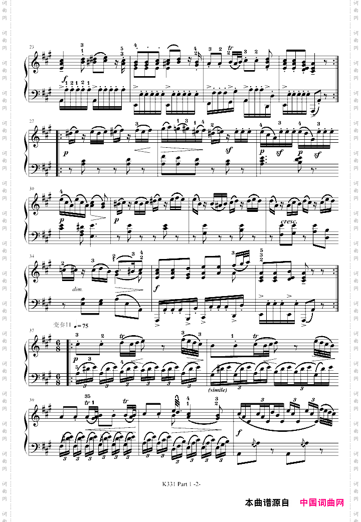A大调钢琴奏鸣曲第一乐章K331第一乐章