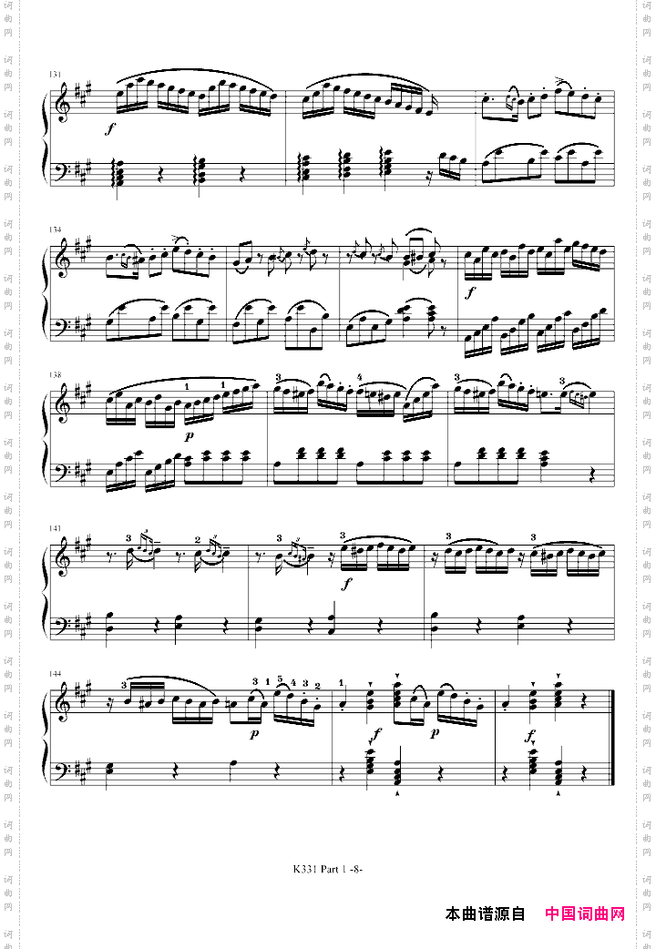 A大调钢琴奏鸣曲第一乐章K331第一乐章
