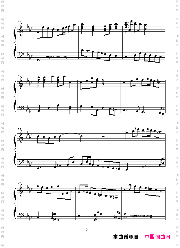 《神雕侠侣交响乐》改编钢琴曲:小赋格曲