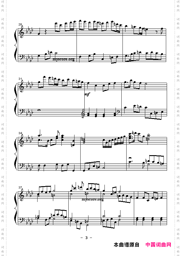 《神雕侠侣交响乐》改编钢琴曲:小赋格曲