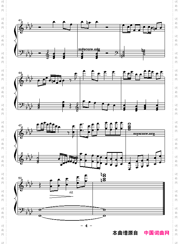 《神雕侠侣交响乐》改编钢琴曲:小赋格曲