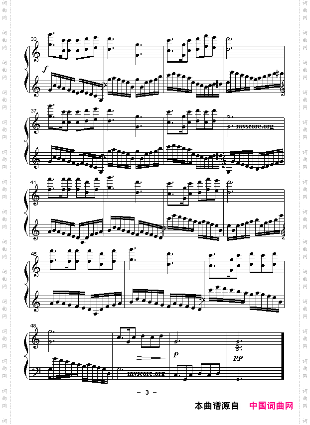 《神雕侠侣交响乐》改编钢琴曲：别后衷情