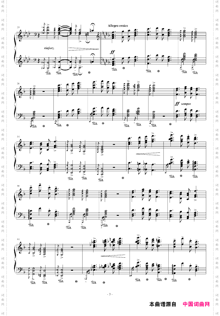 匈牙利狂想曲第14号