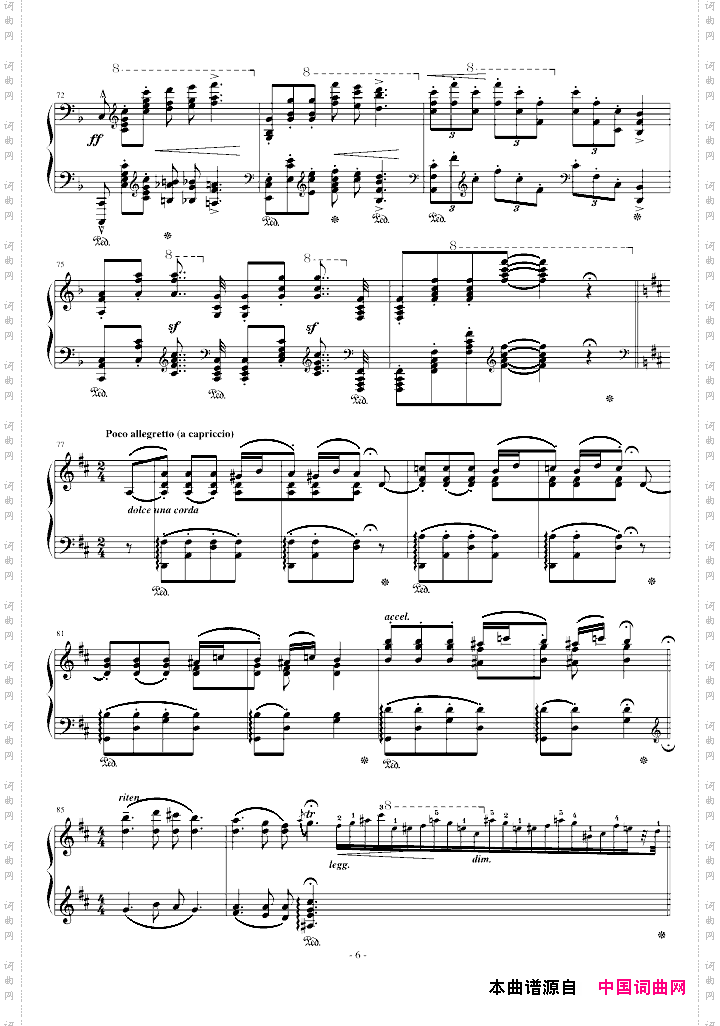 匈牙利狂想曲第14号