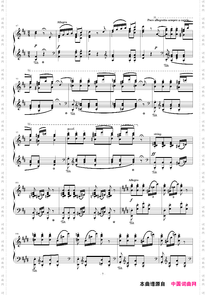 匈牙利狂想曲第14号