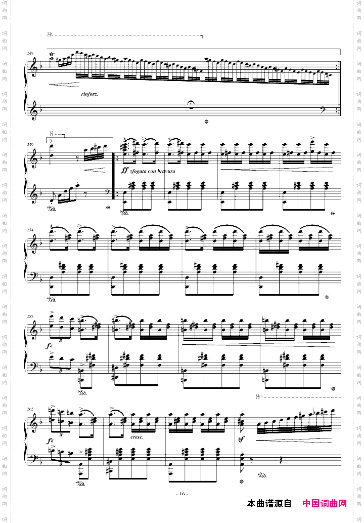 匈牙利狂想曲第14号