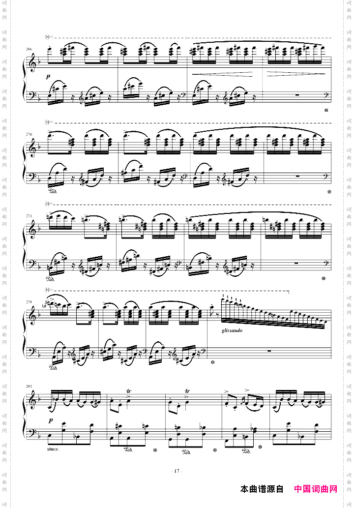 匈牙利狂想曲第14号