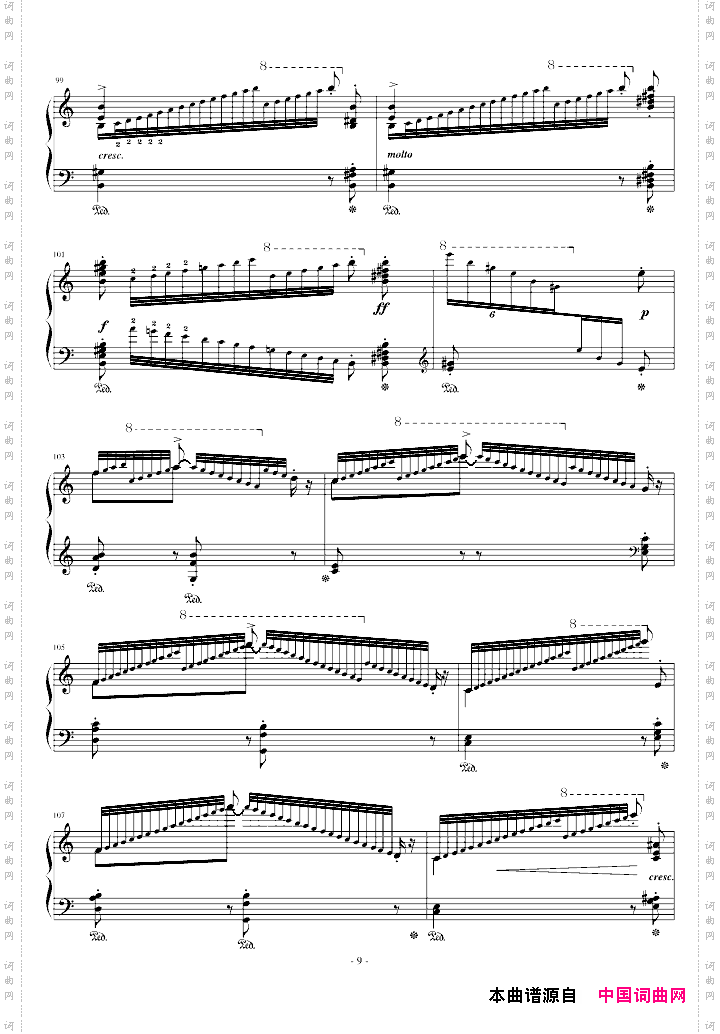 匈牙利狂想曲第10号