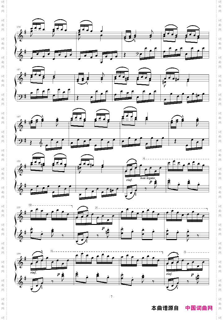 匈牙利狂想曲第7号