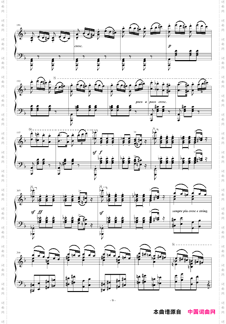 匈牙利狂想曲第7号