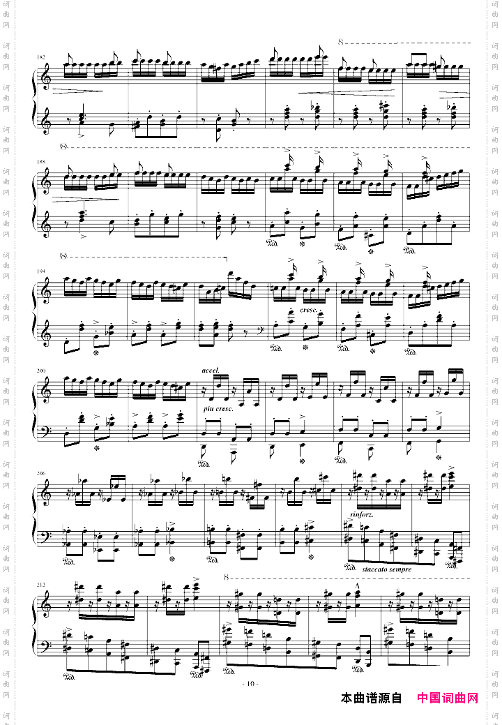匈牙利狂想曲第13号