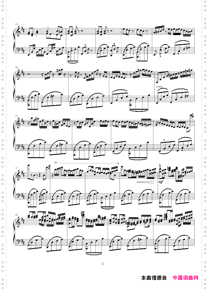 卡农会哭的羽毛