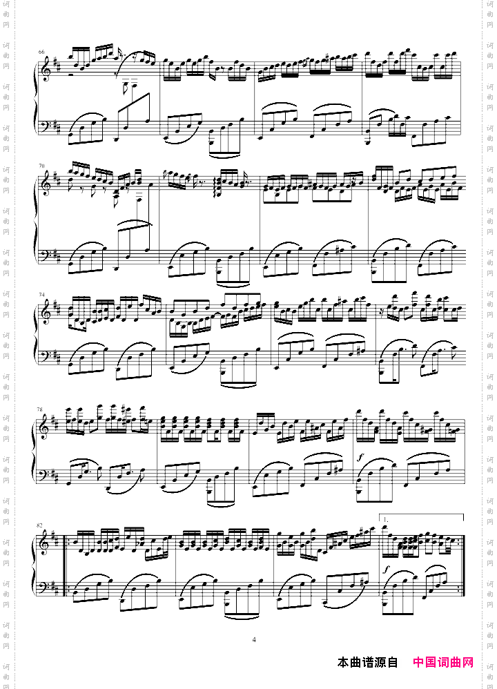 卡农会哭的羽毛