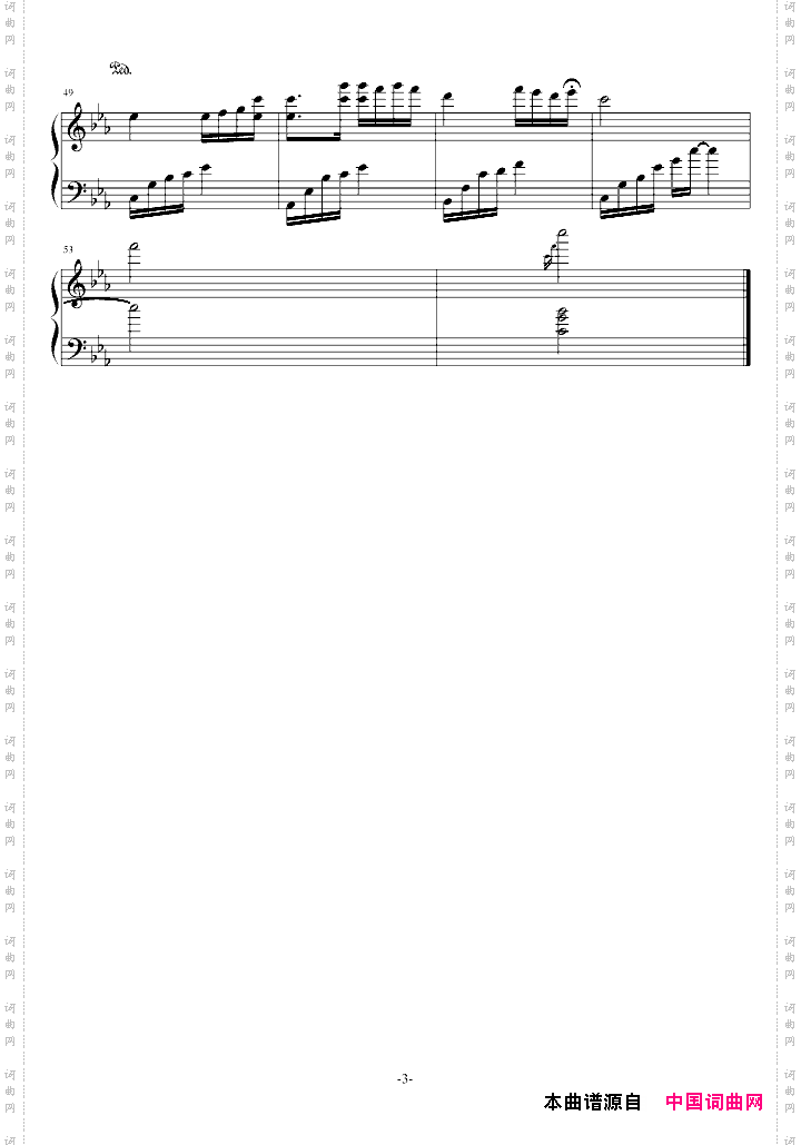 夜的钢琴曲五