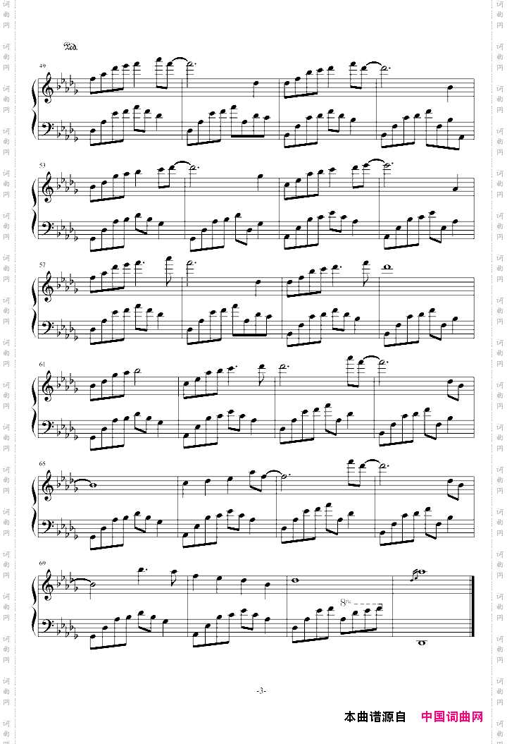 夜的钢琴曲十三