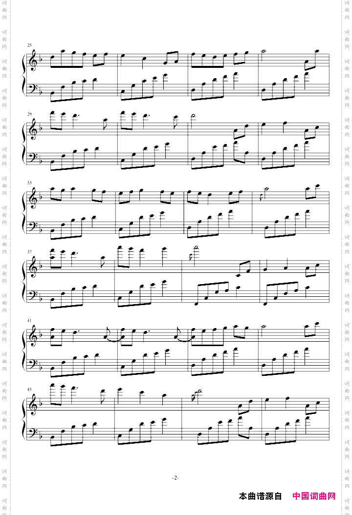 夜的钢琴曲十一