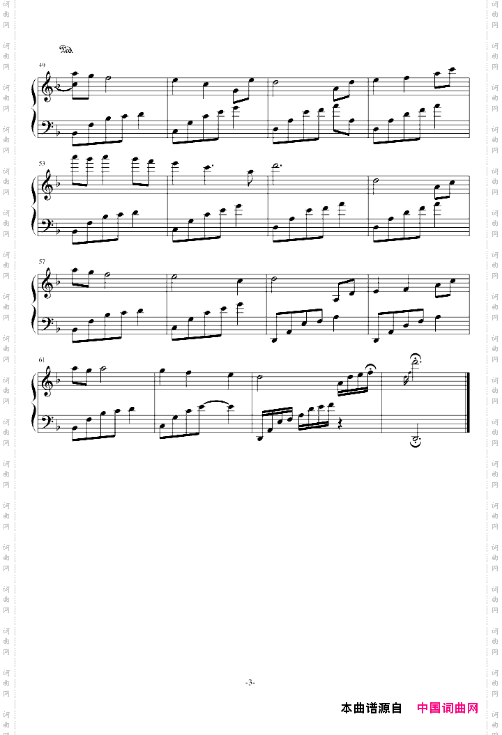 夜的钢琴曲十一