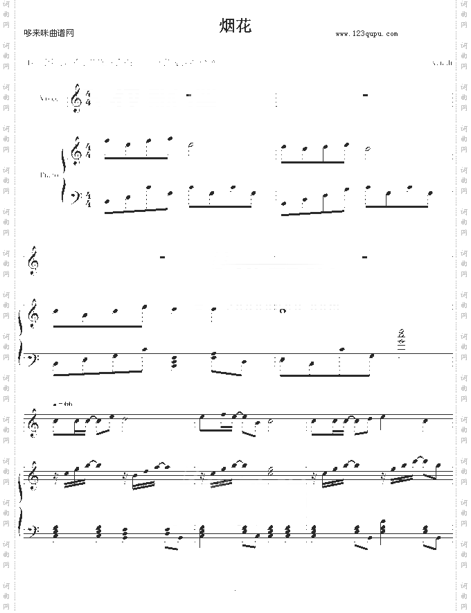 烟花-枫香的落叶