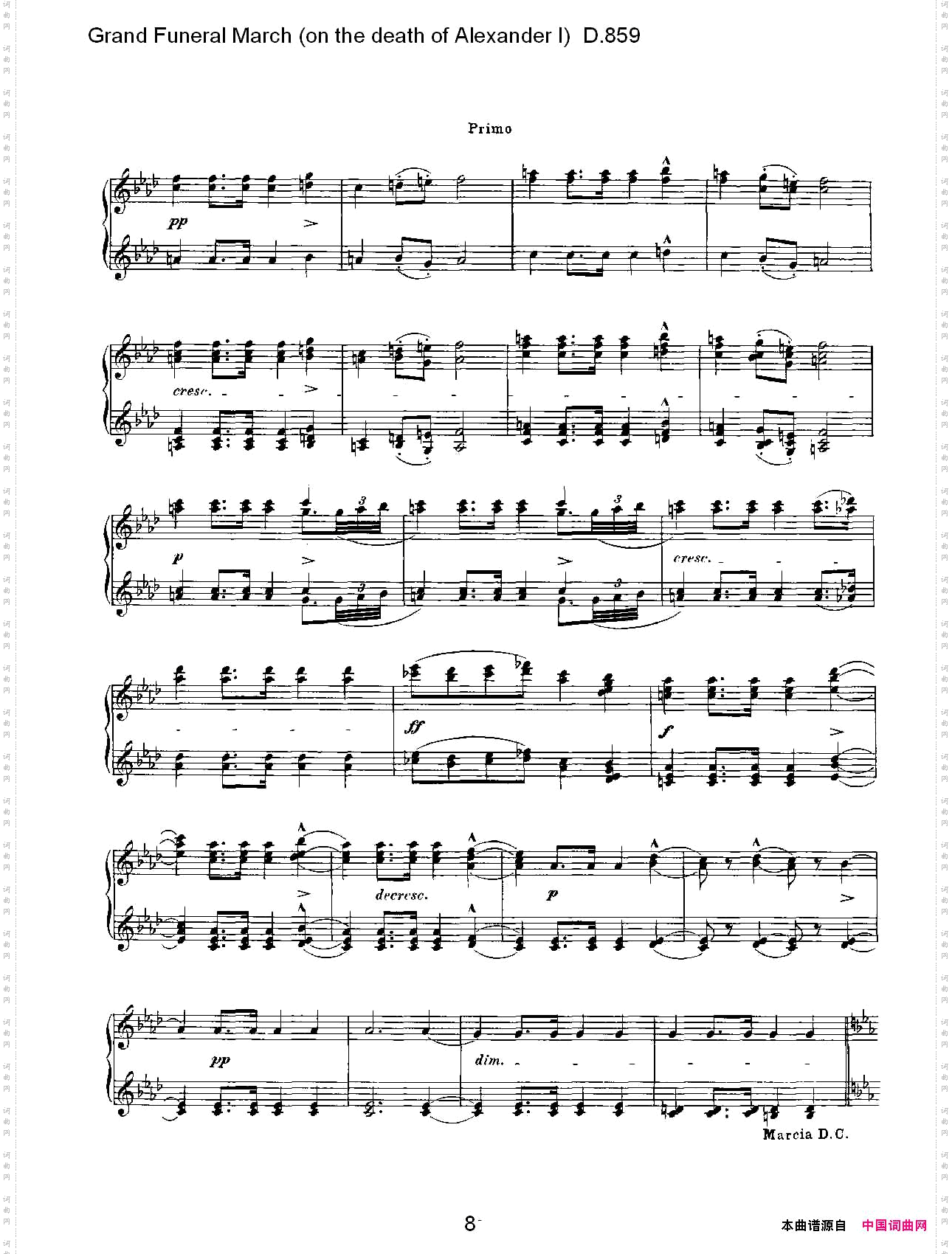 豪华葬礼进行曲为亚历山大一世的逝世而作D.859